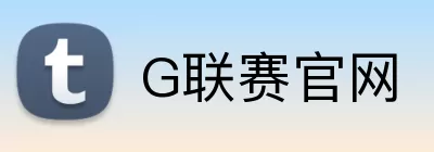 G联赛官网 logo